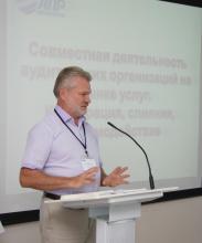 "Выступление на всероссийской конференции аудиторов" 2013 год 